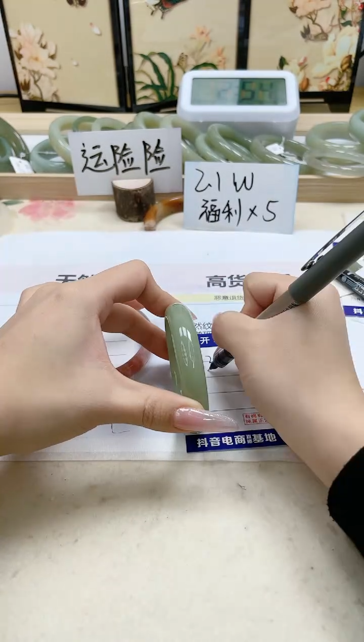 【闪购商品】石英质玉手镯未镶嵌293/53.9