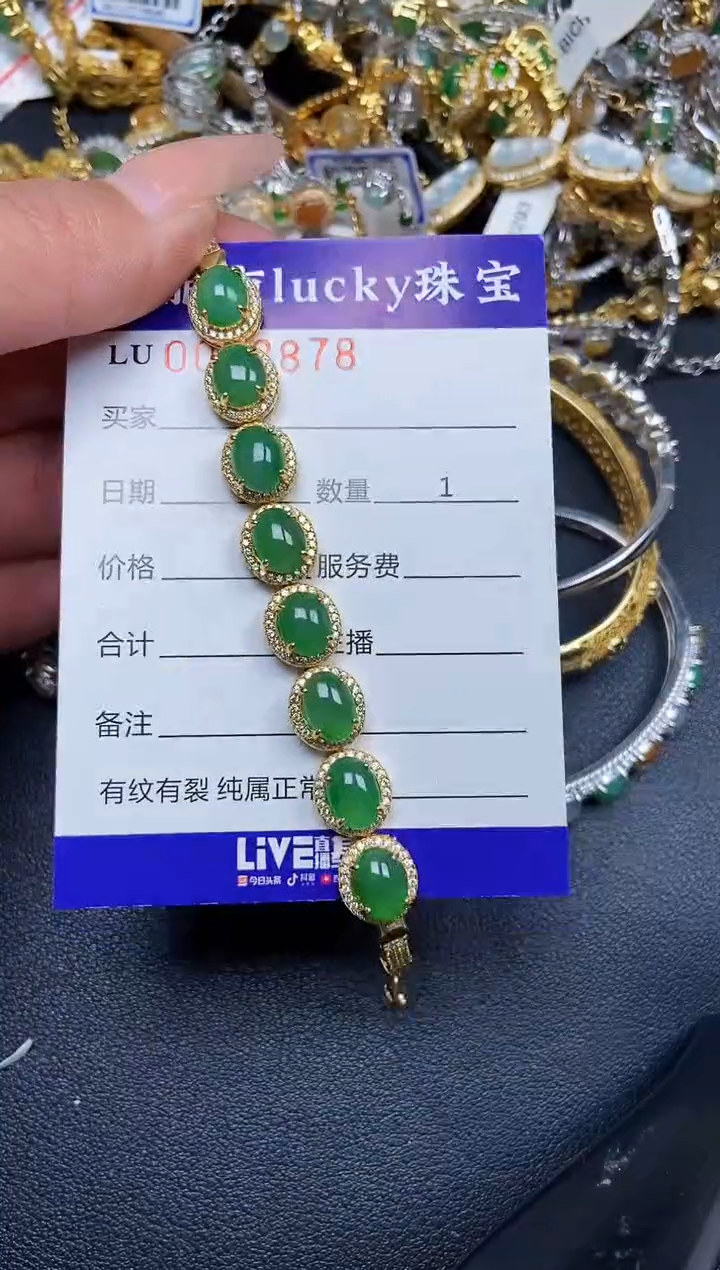 【闪购商品】翡翠颈饰银S925镶嵌8878