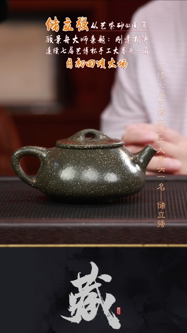 茶壶紫砂CLQ78景舟石瓢翡翠绿泥400CC