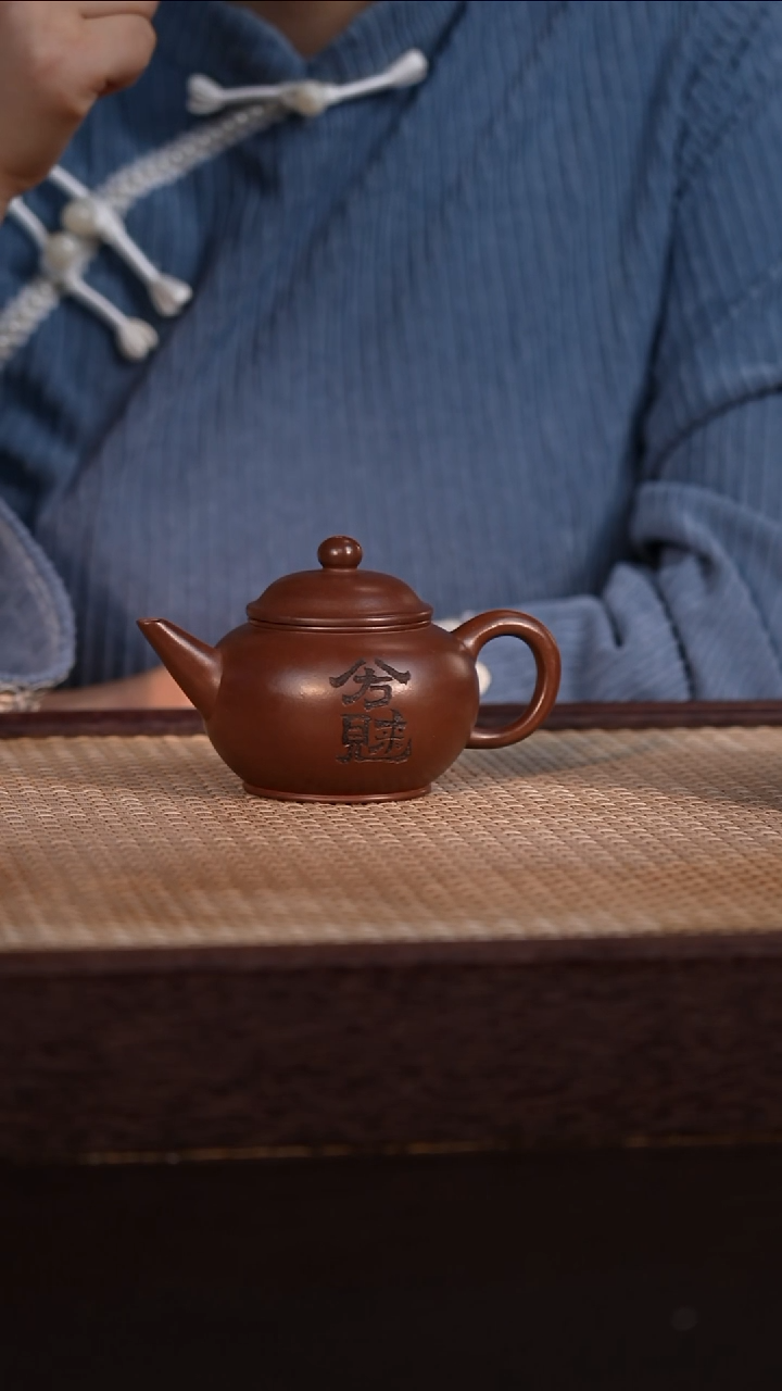 茶壶紫砂紫泥 150cc