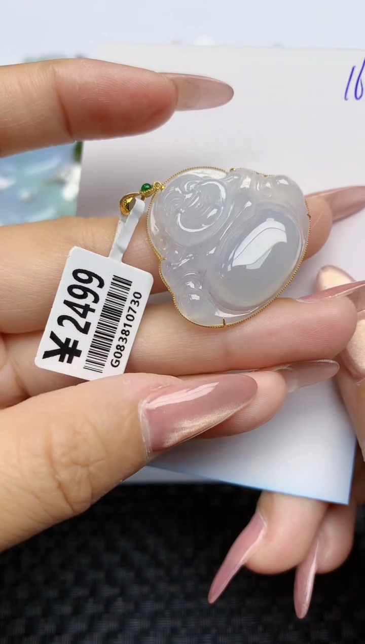 【闪购商品】翡翠颈饰18K金镶嵌天然A货翡翠 167