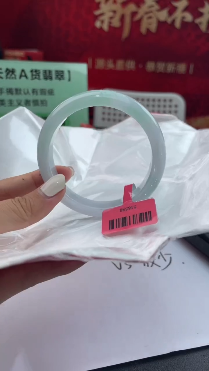 【闪购商品】翡翠手镯未镶嵌7翡翠手镯