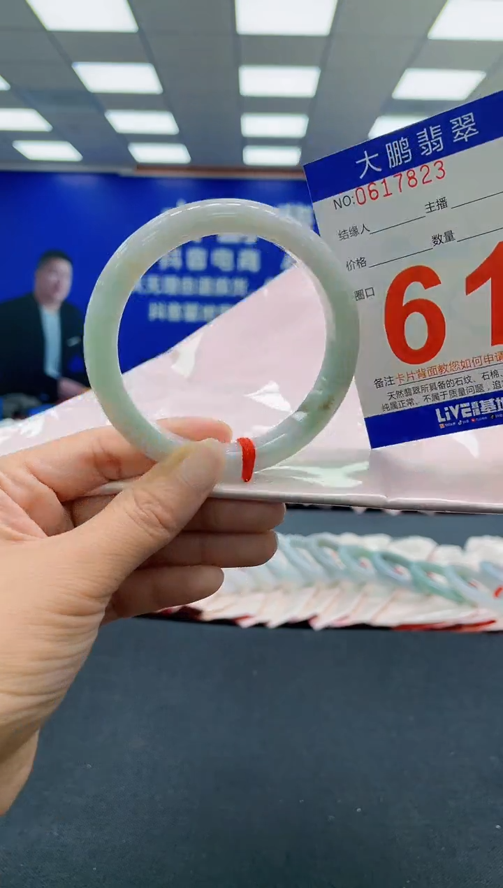 未镶嵌手镯翡翠AAAAAAAAAA