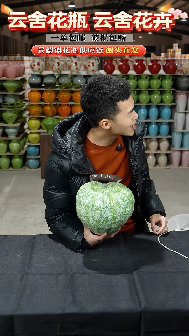 陶瓷景德镇陶瓷花瓶