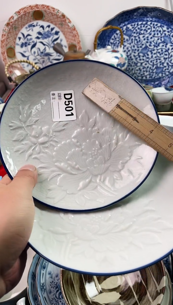 瓷片Z*A77777777777 D501