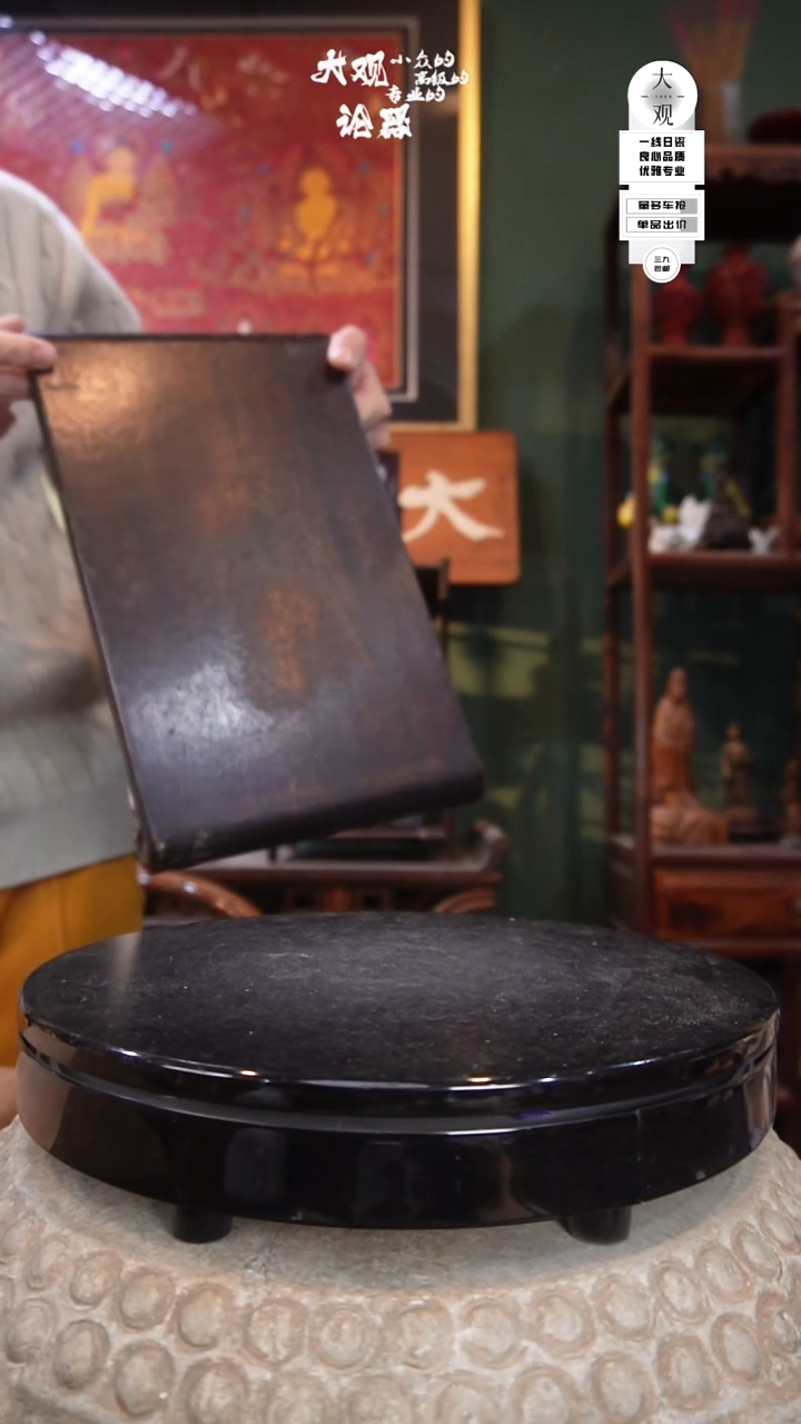 木f****u茶周边中古品工艺品