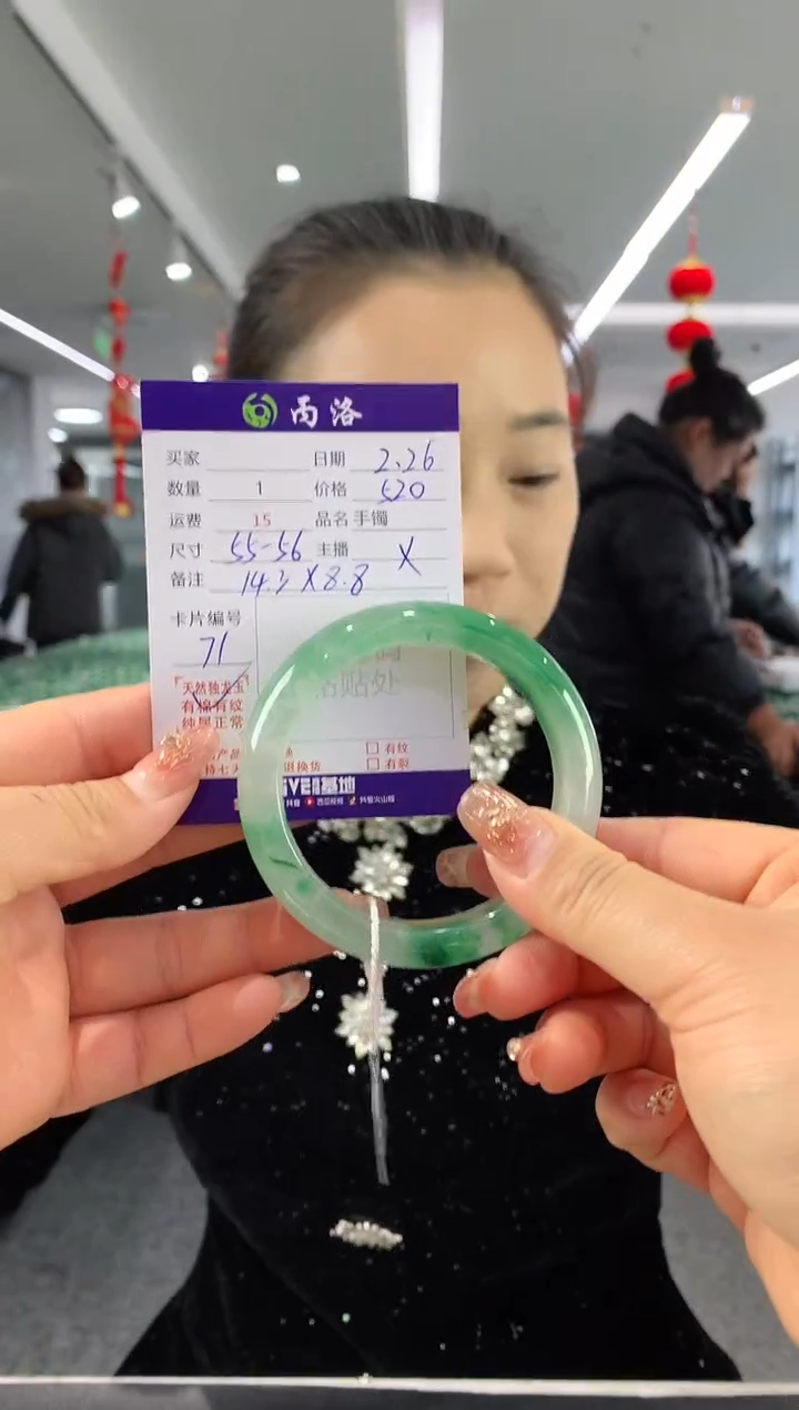 【闪购商品】石英质玉手镯未镶嵌55-56