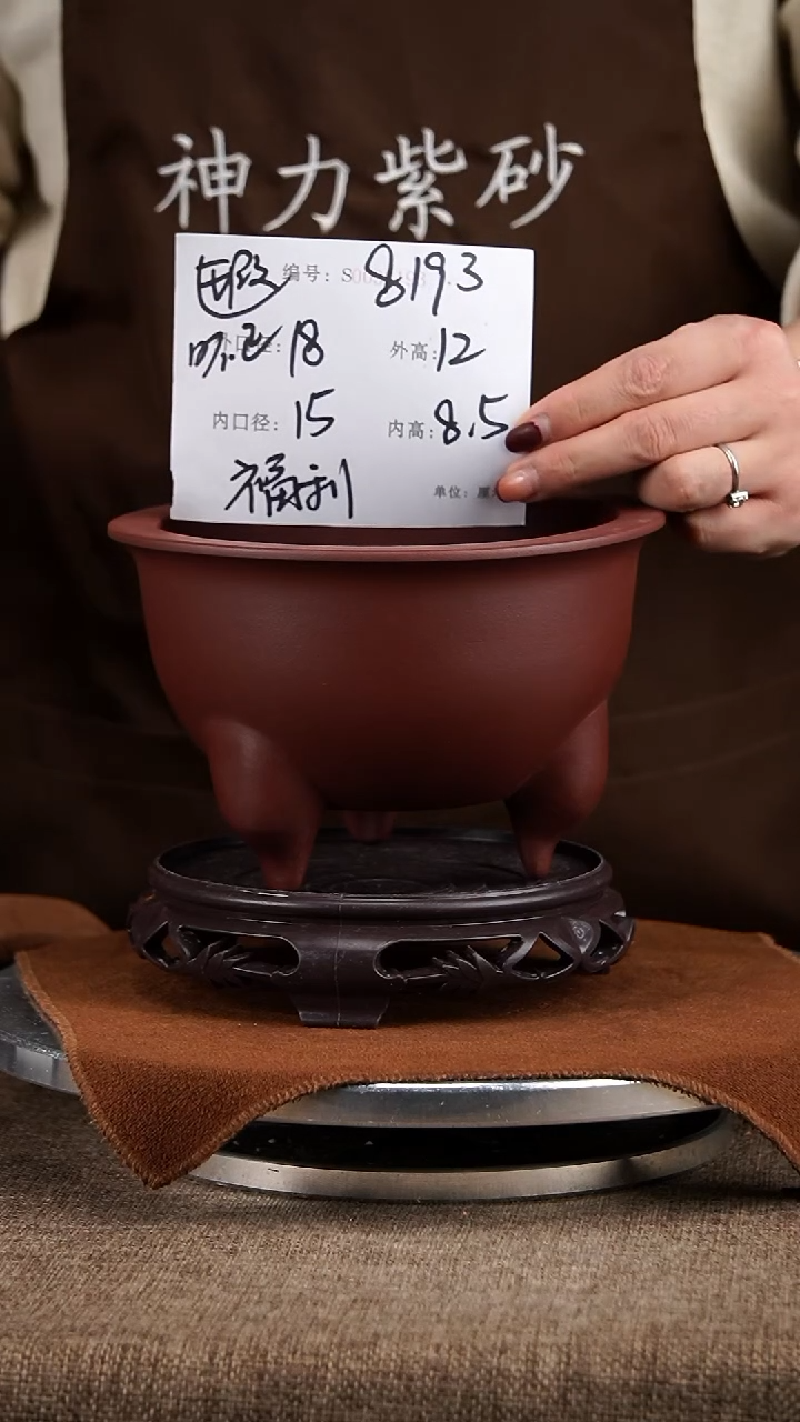【闪购商品】紫砂花盆紫砂花盆8193