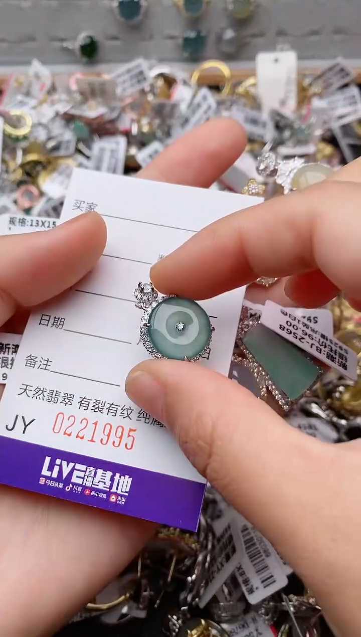 银S925镶嵌戒指翡翠.