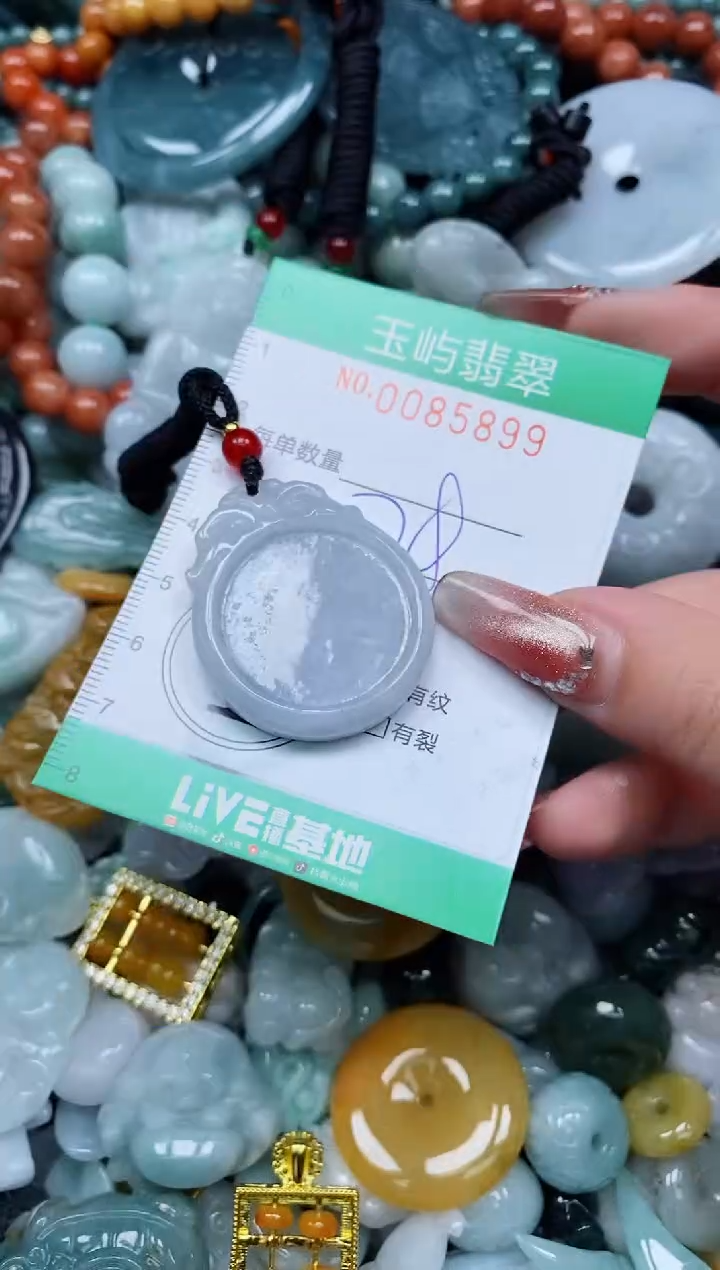 【闪购商品】翡翠颈饰未镶嵌闪购0085899