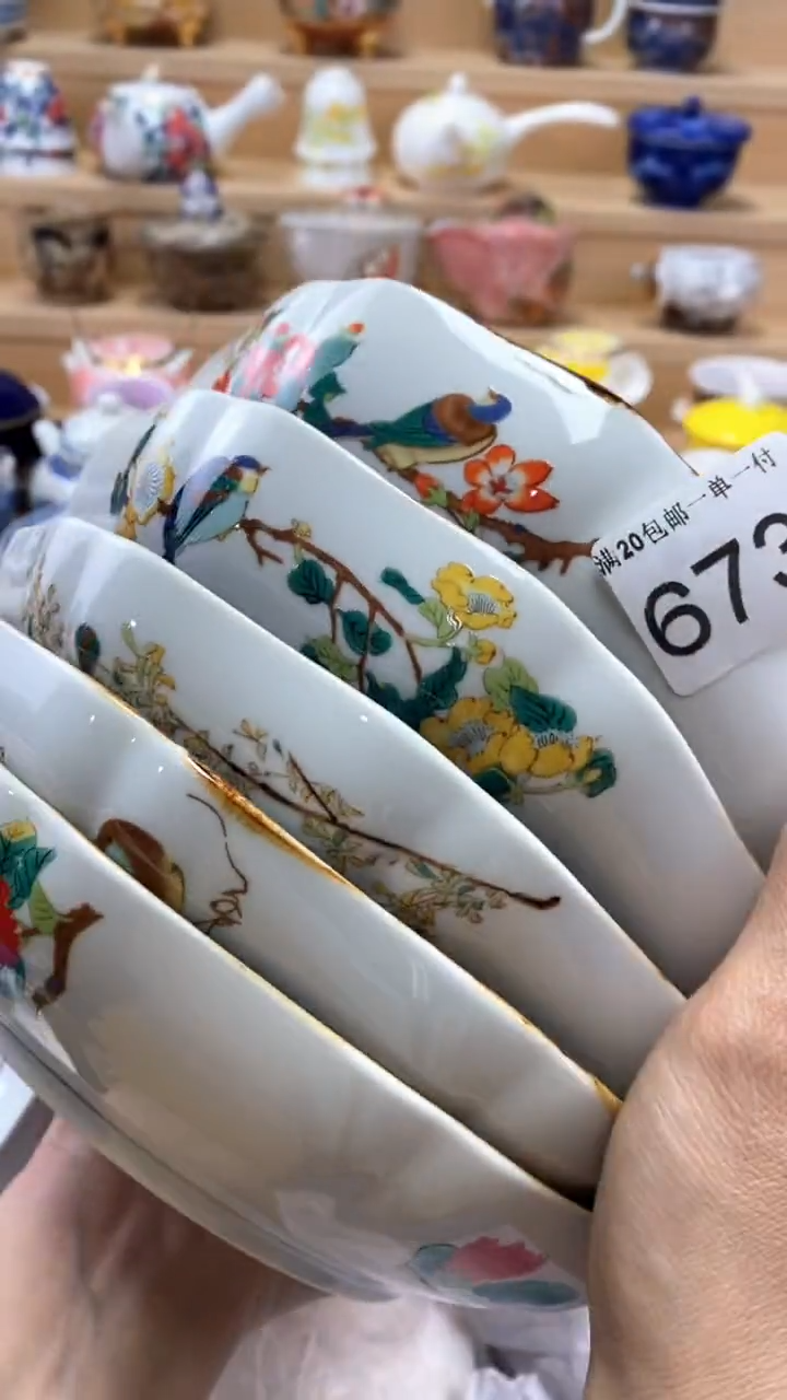 【闪购商品】茶盏【闪购商品】【闪购商品】