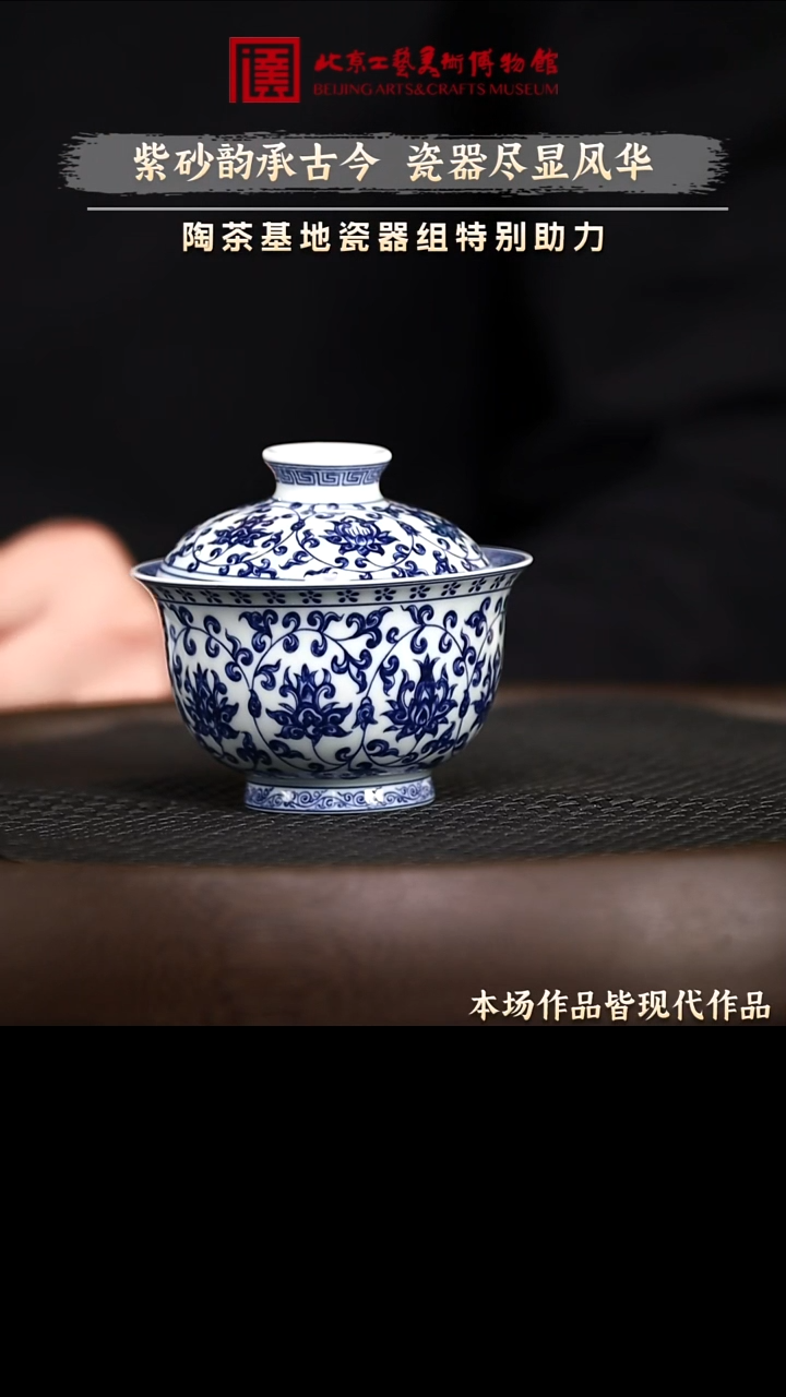 12.28 瓷器专场 014