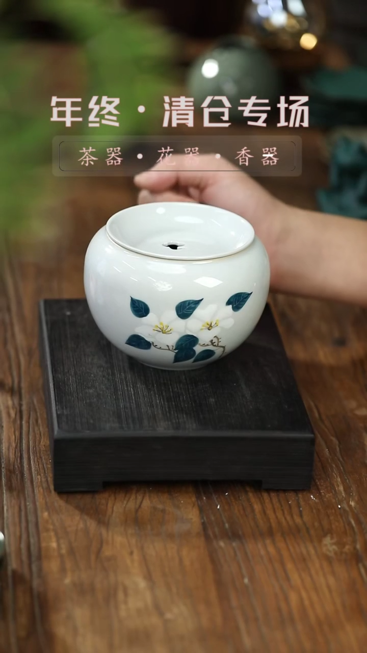 【闪购商品】其他蓄水壶承-清仓不退不换