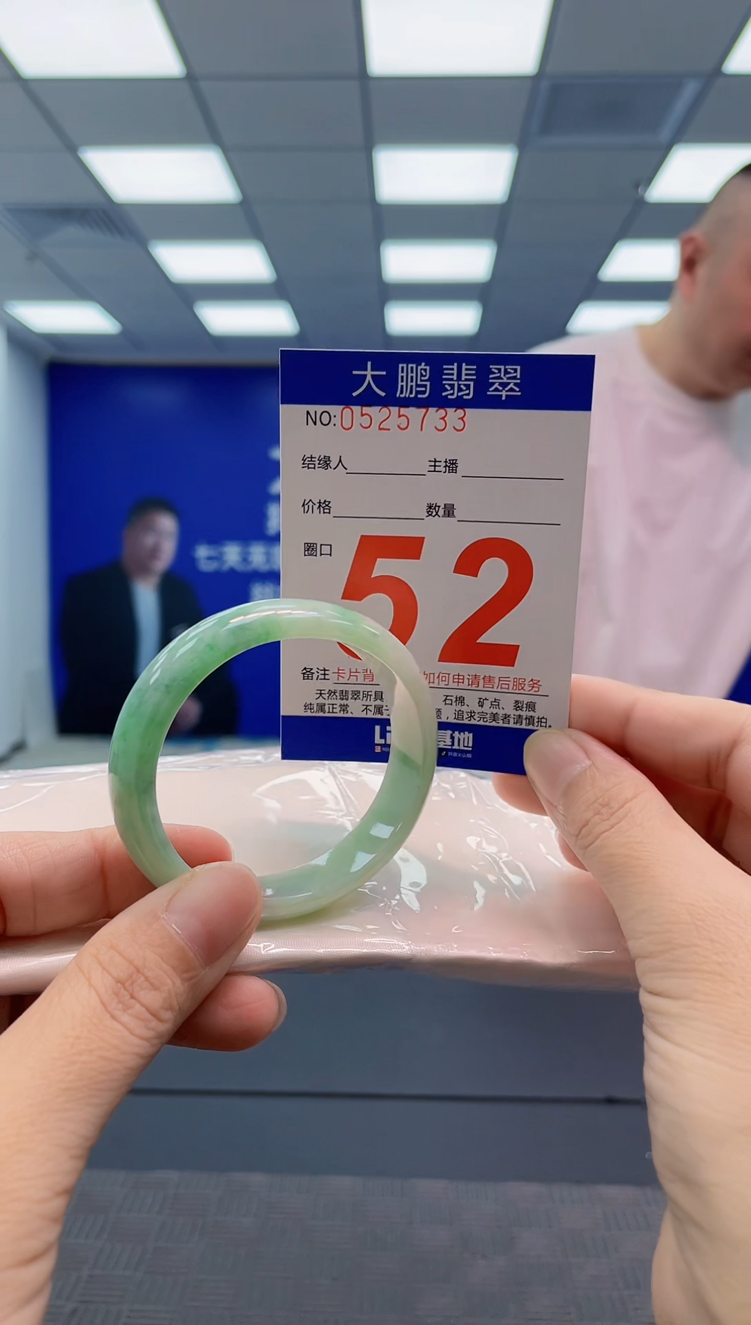 翡翠手镯未镶嵌AAAAAAAAAA