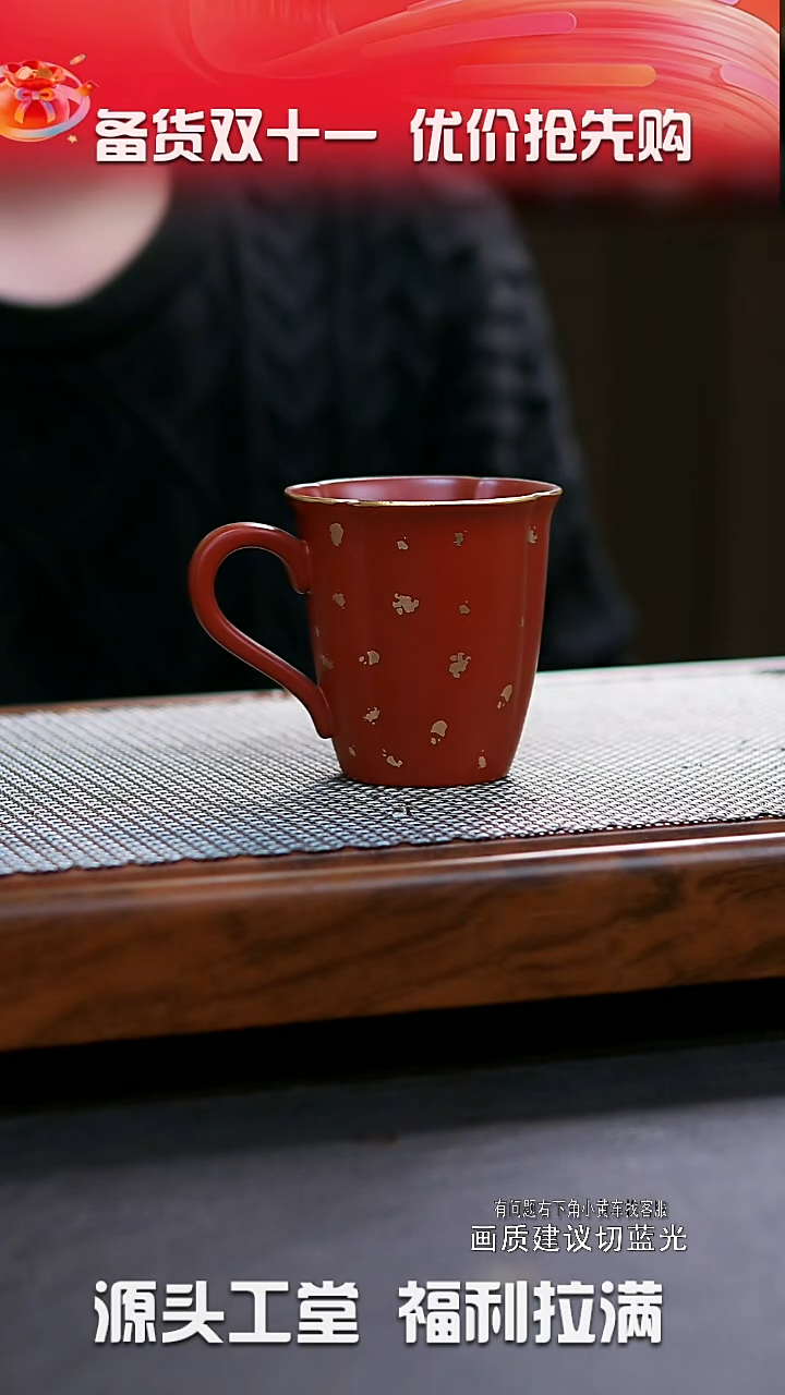 茶杯紫砂宜兴紫砂 筋纹花瓣杯 朱泥撒金