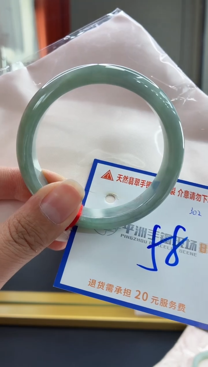 未镶嵌手镯翡翠11111111111111