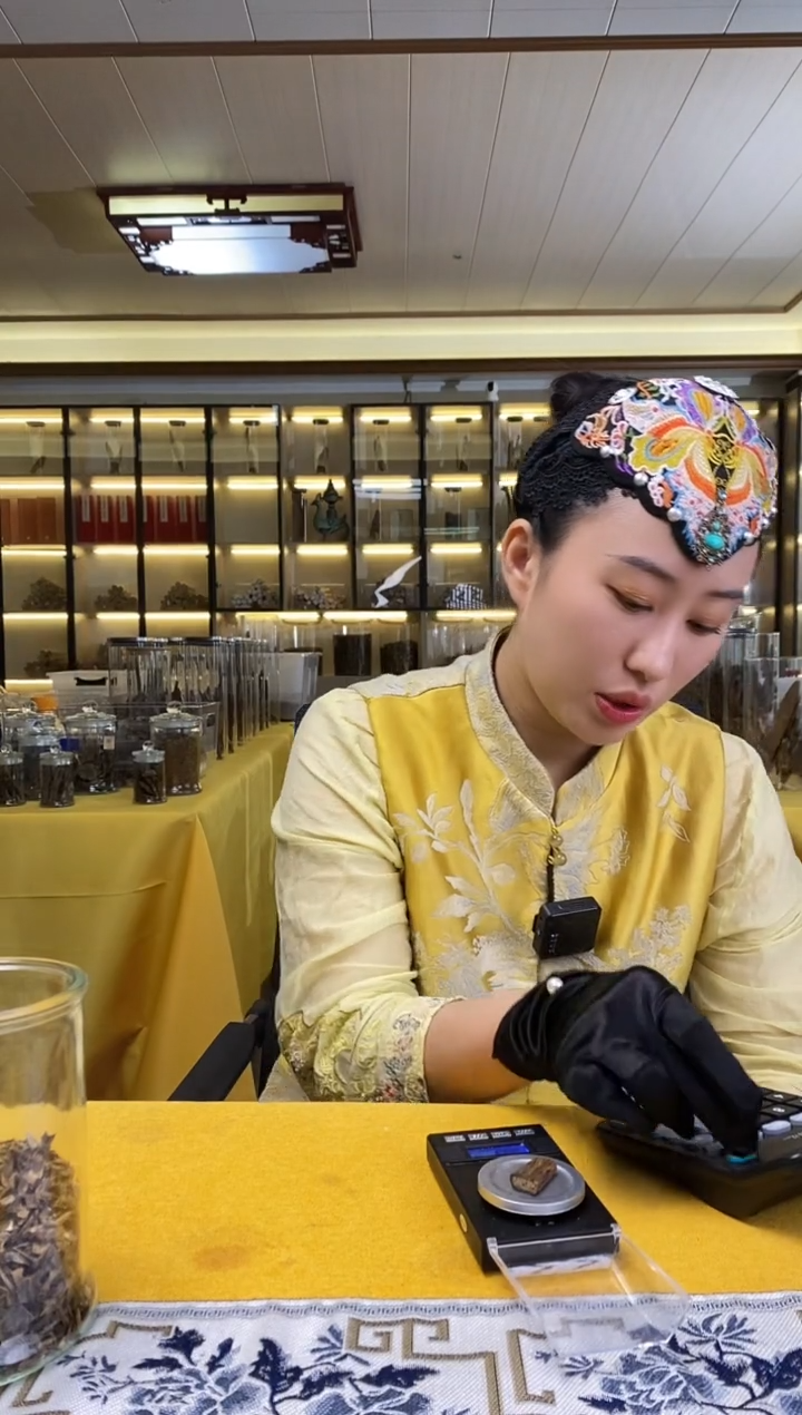 沉香沉香碎屑越*母树野棋牌子1.3