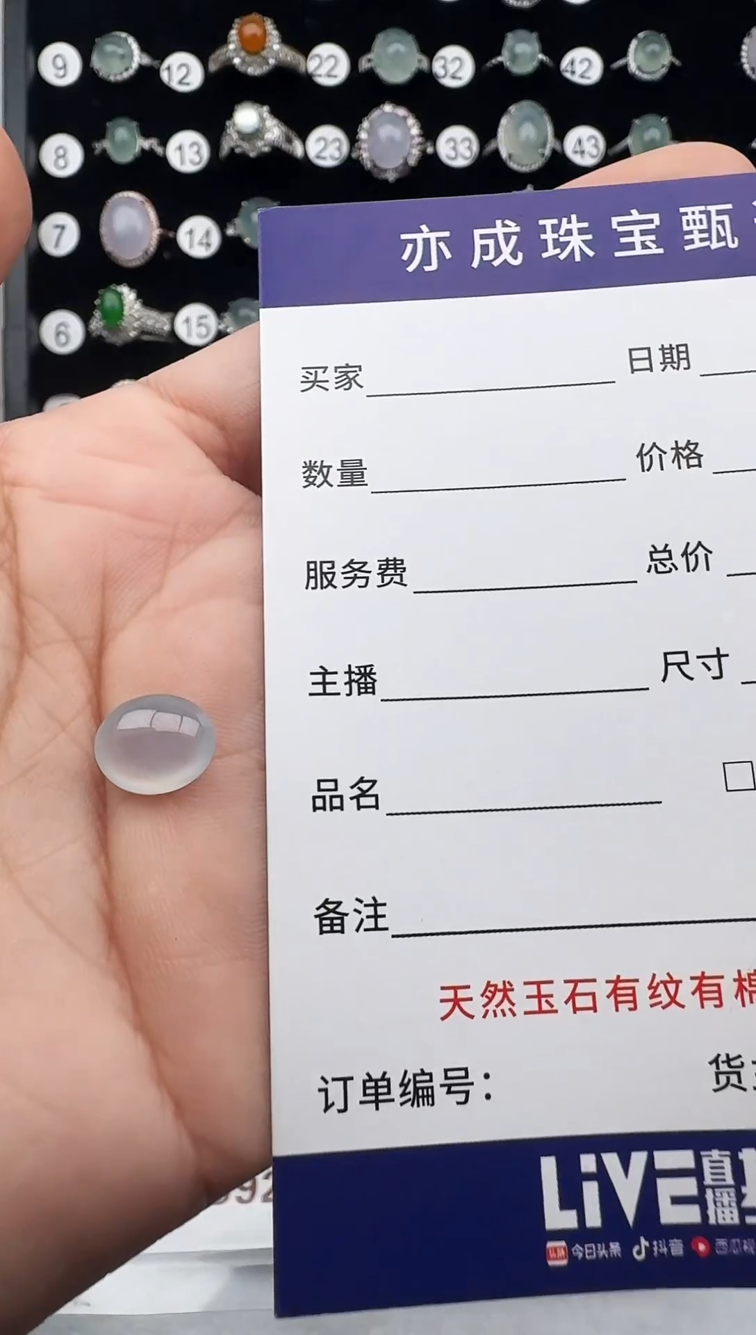未镶嵌裸石翡翠E****e99