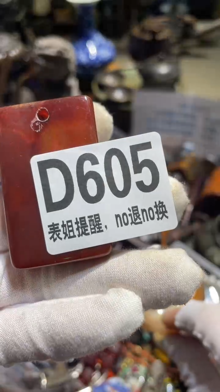 陶瓷二**业表姐直播所见所得