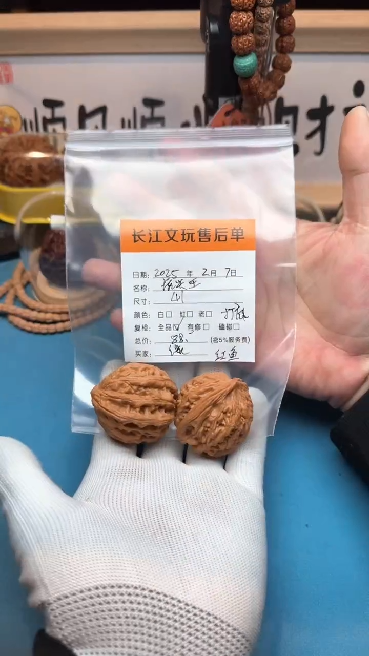 【闪购商品】文玩核桃把件虎头王