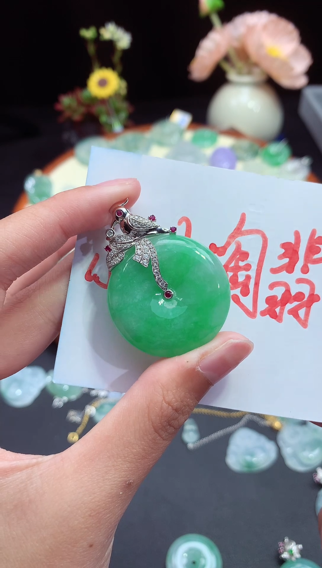 翡翠18K金镶嵌颈饰平安扣