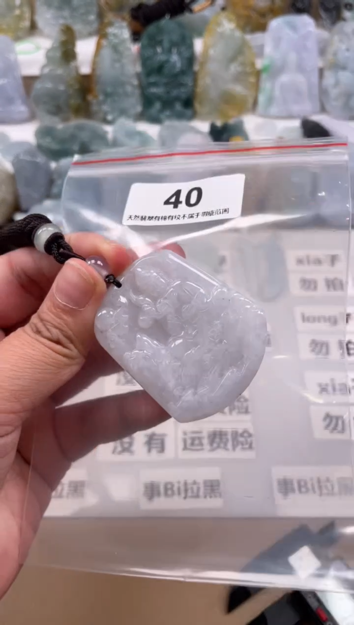 【闪购商品】翡翠颈饰未镶嵌天然缅甸A货翡翠40