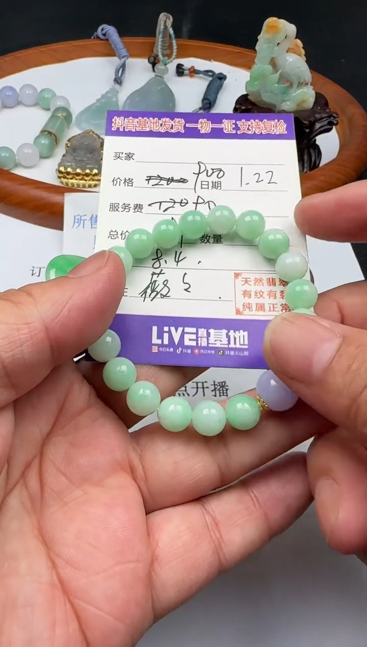 【闪购商品】翡翠颈饰未镶嵌111111111111