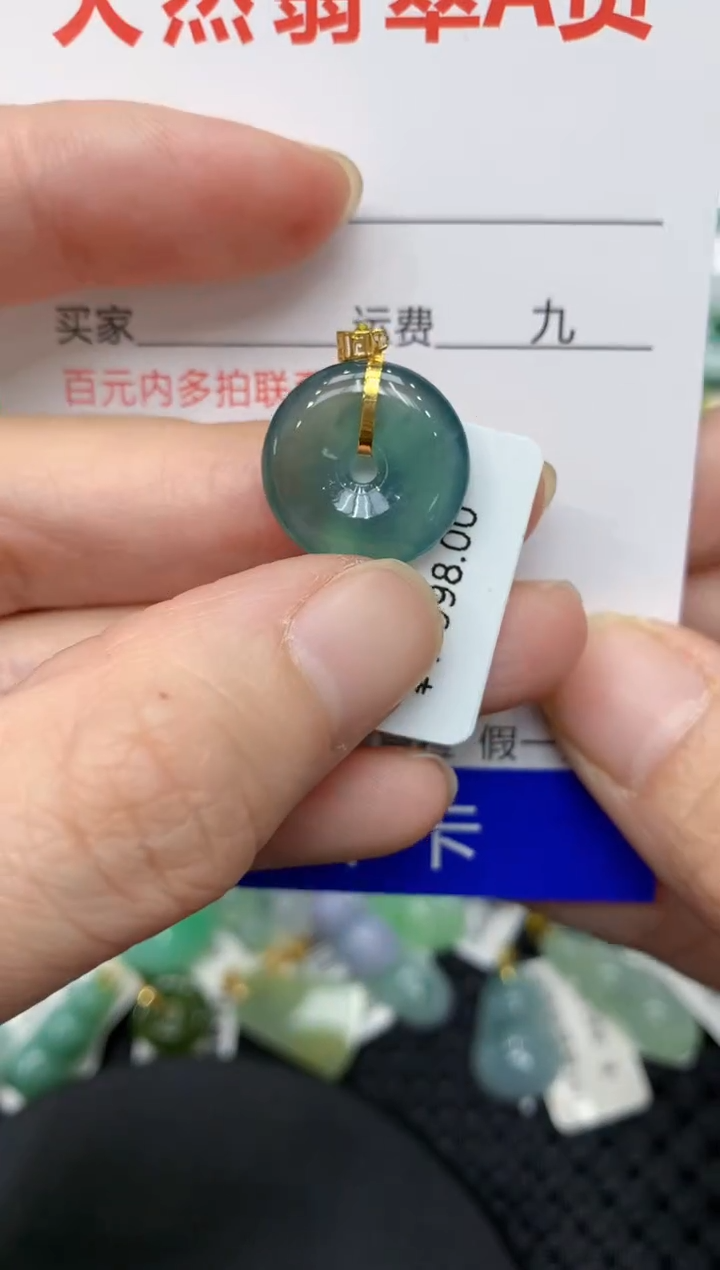 【闪购商品】翡翠颈饰18K金镶嵌11111111