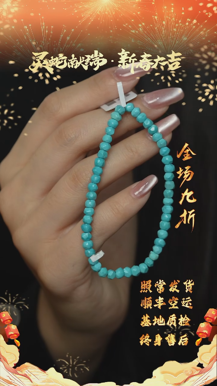 【闪购商品】绿松石H39（多样性发一件）未镶嵌单圈