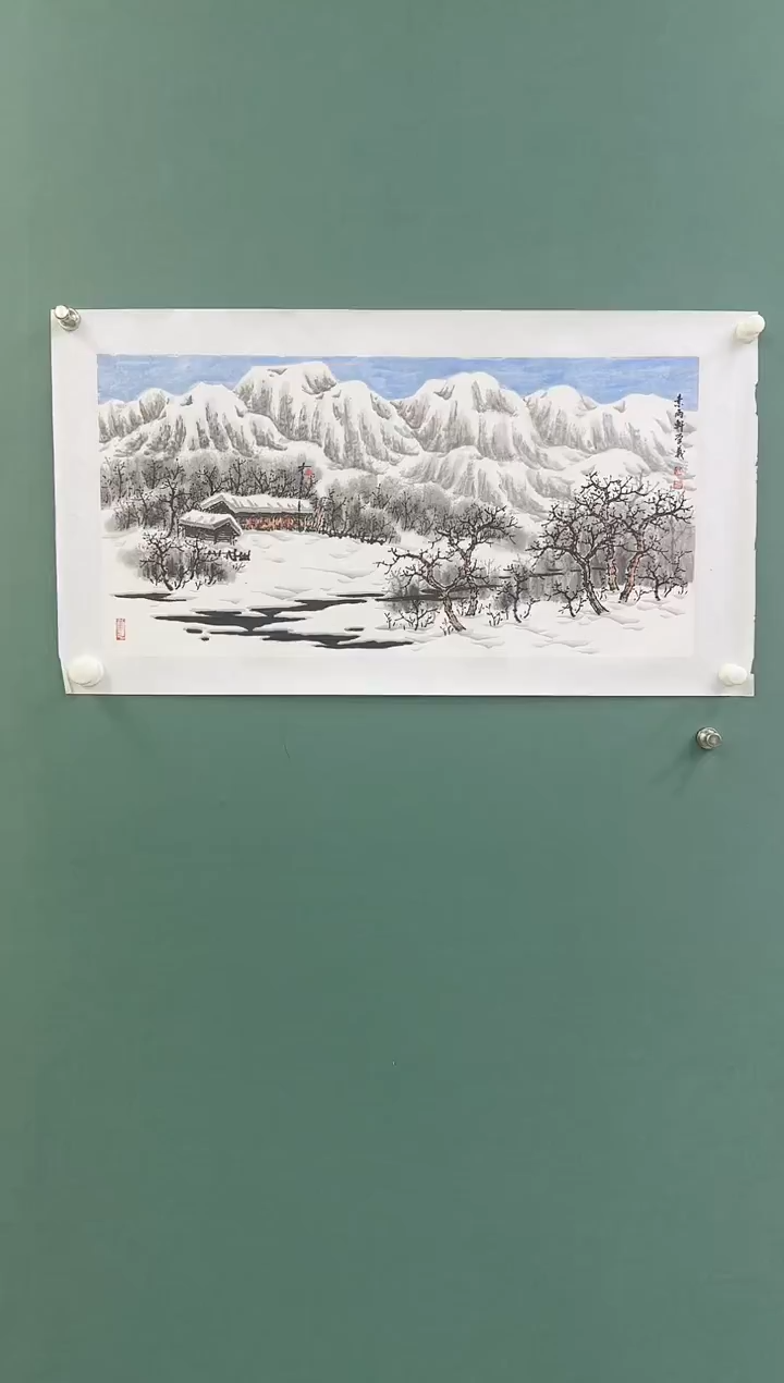 国画Z天津人美--王学义老师--2平尺国画