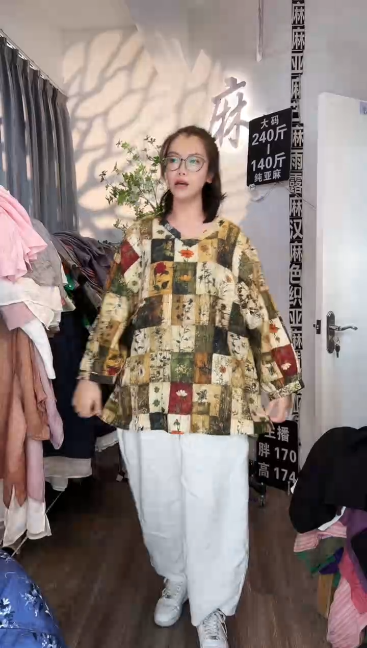 亚麻汉麻苎麻大码女装