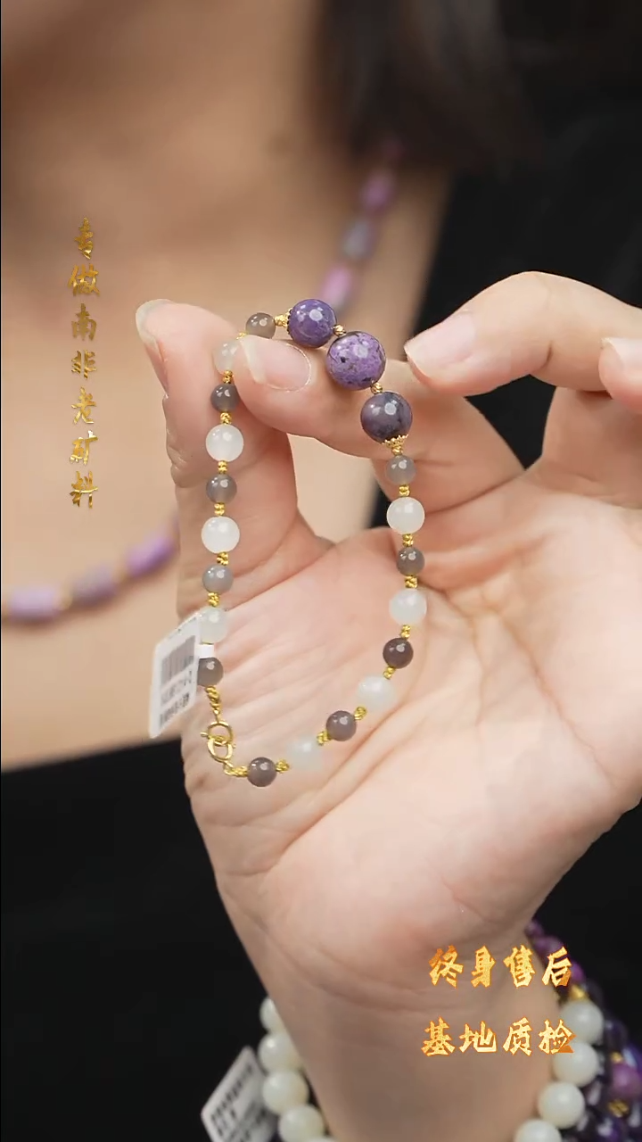 【闪购商品】和田玉珠宝奇石未镶嵌手串DIY/多样性发一/T121
