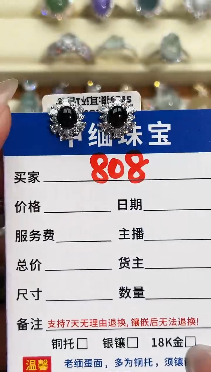 银S925镶嵌戒指翡翠缅甸天然A 货翡翠S625银镶嵌