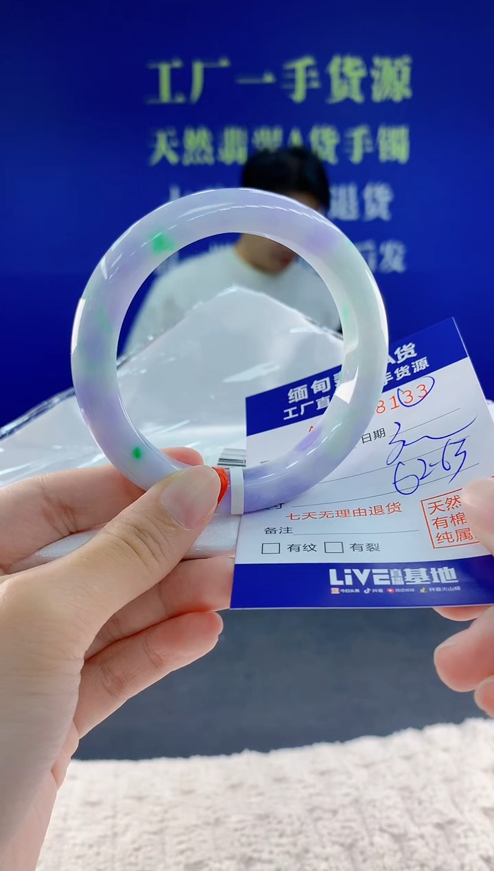 未镶嵌手镯翡翠33