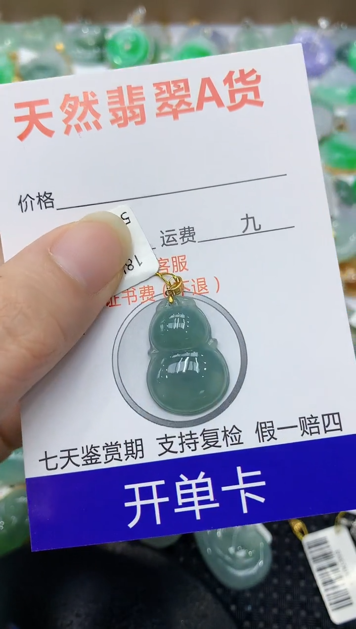 翡翠18K金镶嵌颈饰11111111111