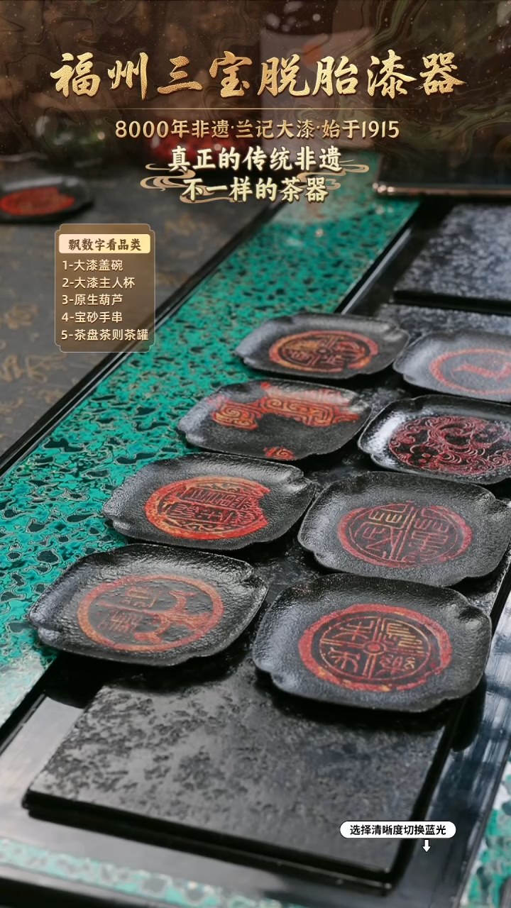 兰记手工漆器-一物一拍 以商品图片为主