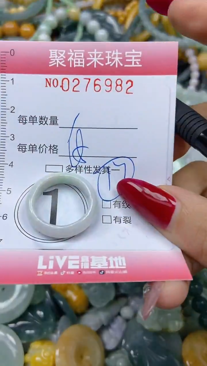 颈饰未镶嵌翡翠闪购0276982