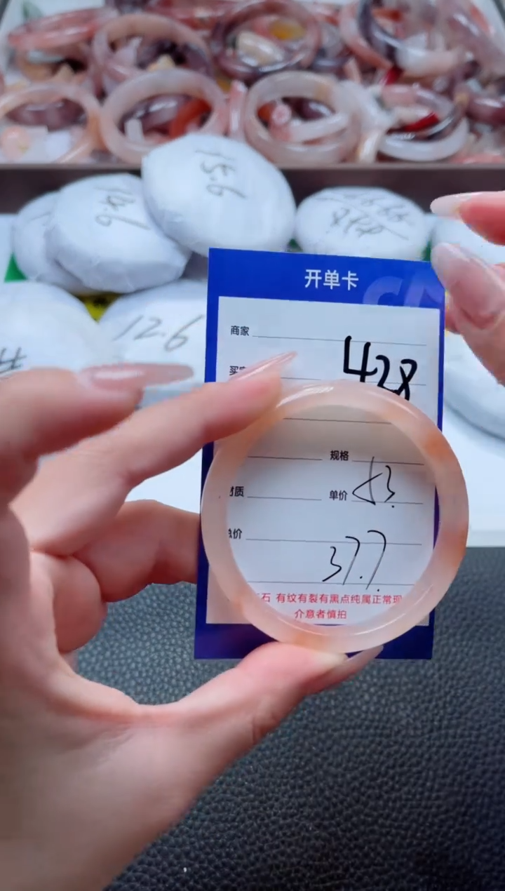 【闪购商品】石英质玉手镯未镶嵌428-53