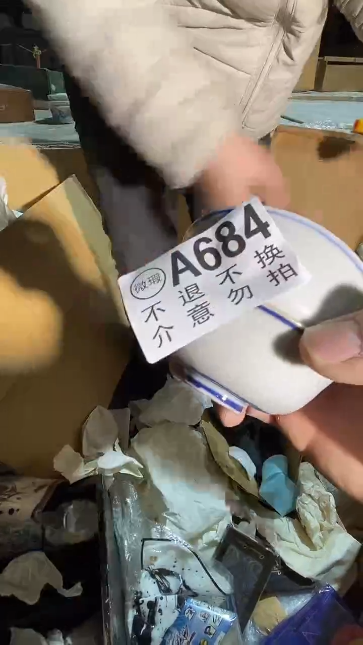 木*684中古美术艺术品