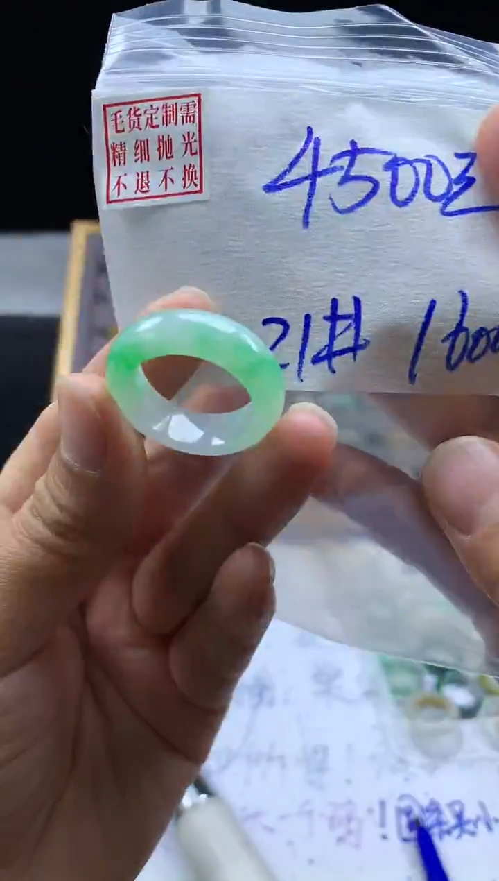 未镶嵌定制翡翠毛货需精细抛光戒圈21#