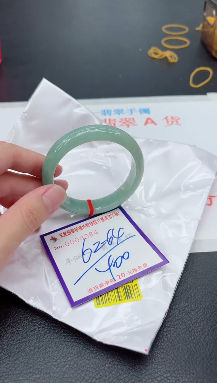 翡翠手镯未镶嵌1