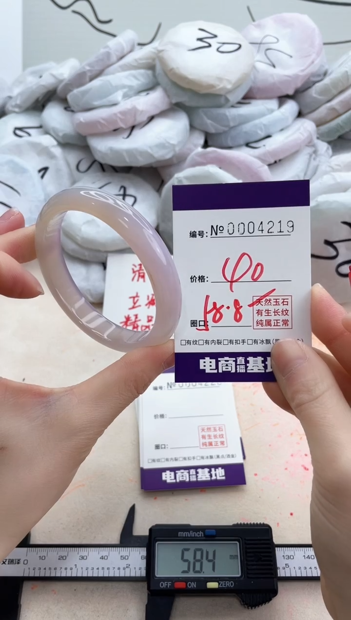 【闪购商品】玛瑙/玉髓手镯未镶嵌4219