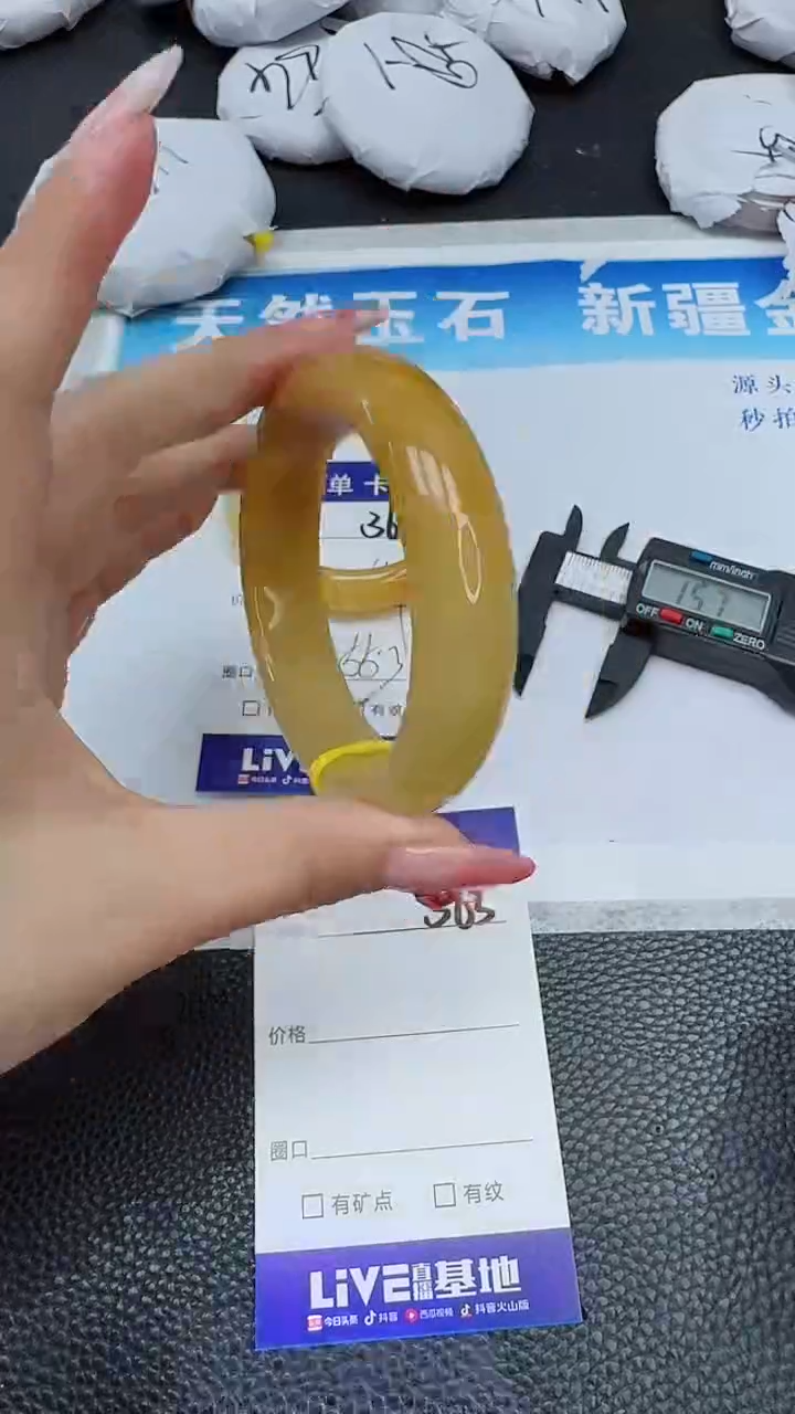 【闪购商品】石英质玉手镯未镶嵌365