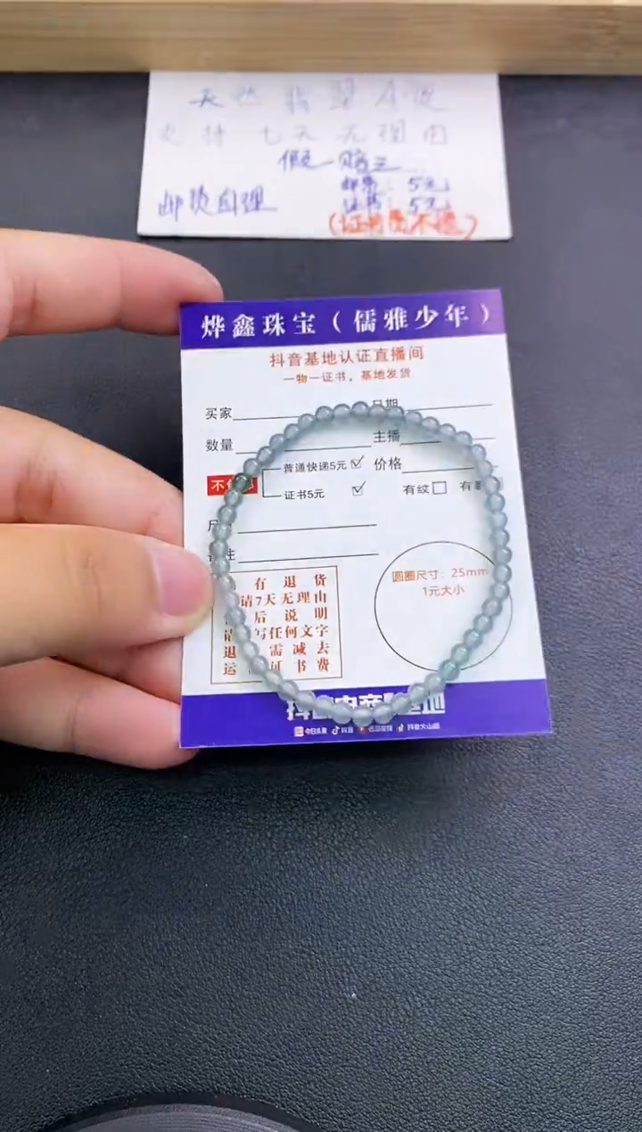 翡翠未镶嵌颈饰翡翠手串