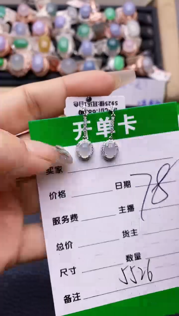 【闪购商品】翡翠戒指银S925镶嵌5526