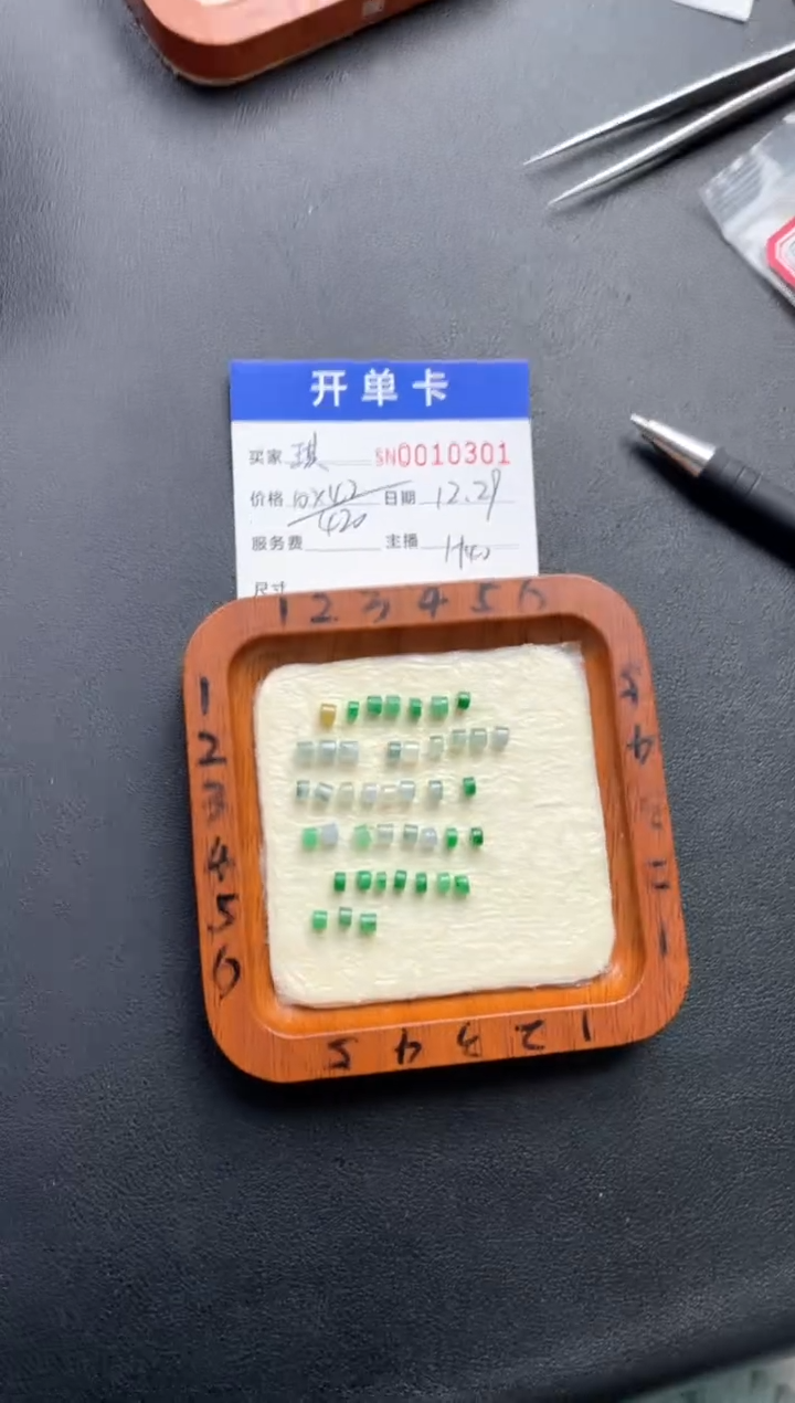 颈饰未镶嵌翡翠琪*啦00010301