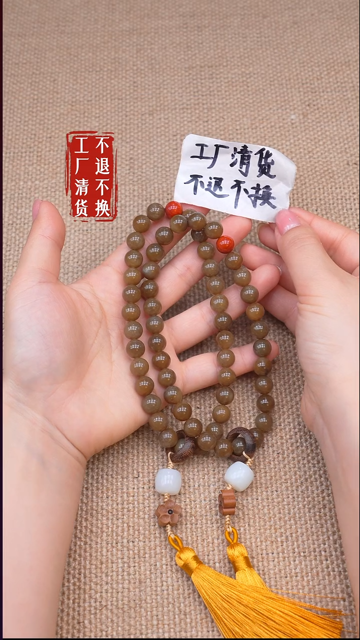 未镶嵌和田玉挂件22【不退不换】多样性发其一个别纹裂