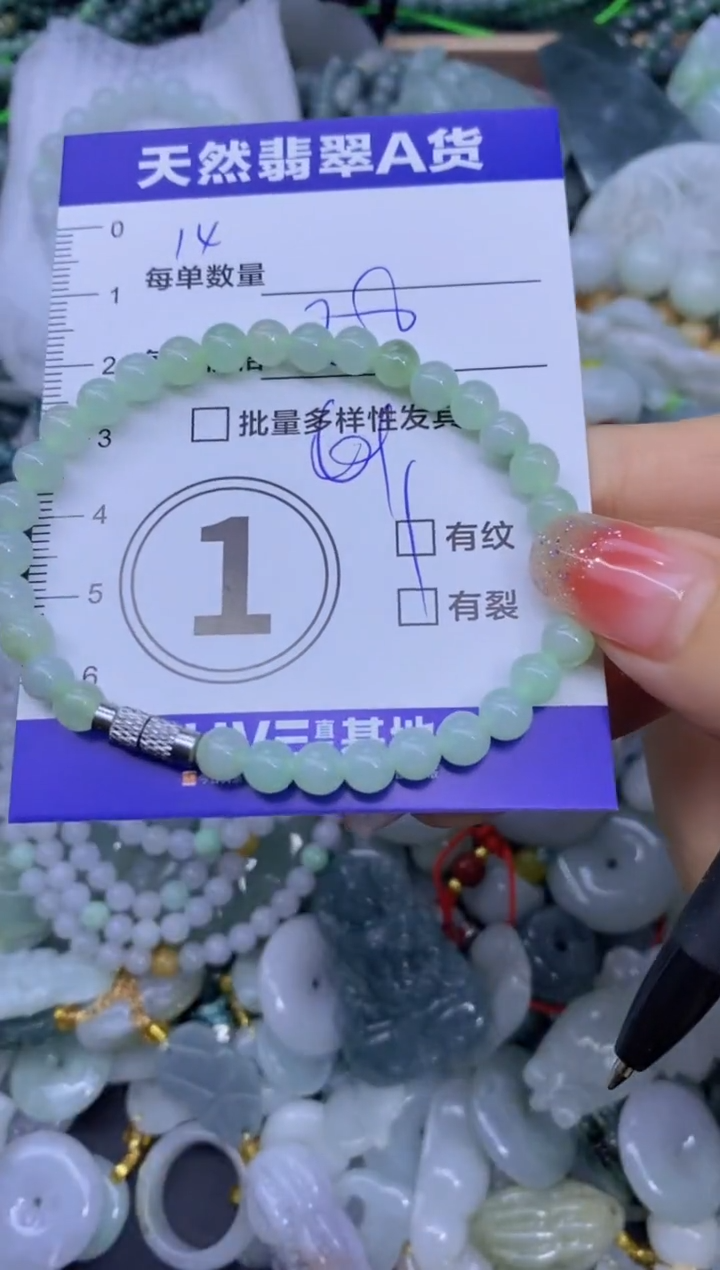 颈饰未镶嵌翡翠天然翡翠A货批量多样性发一件