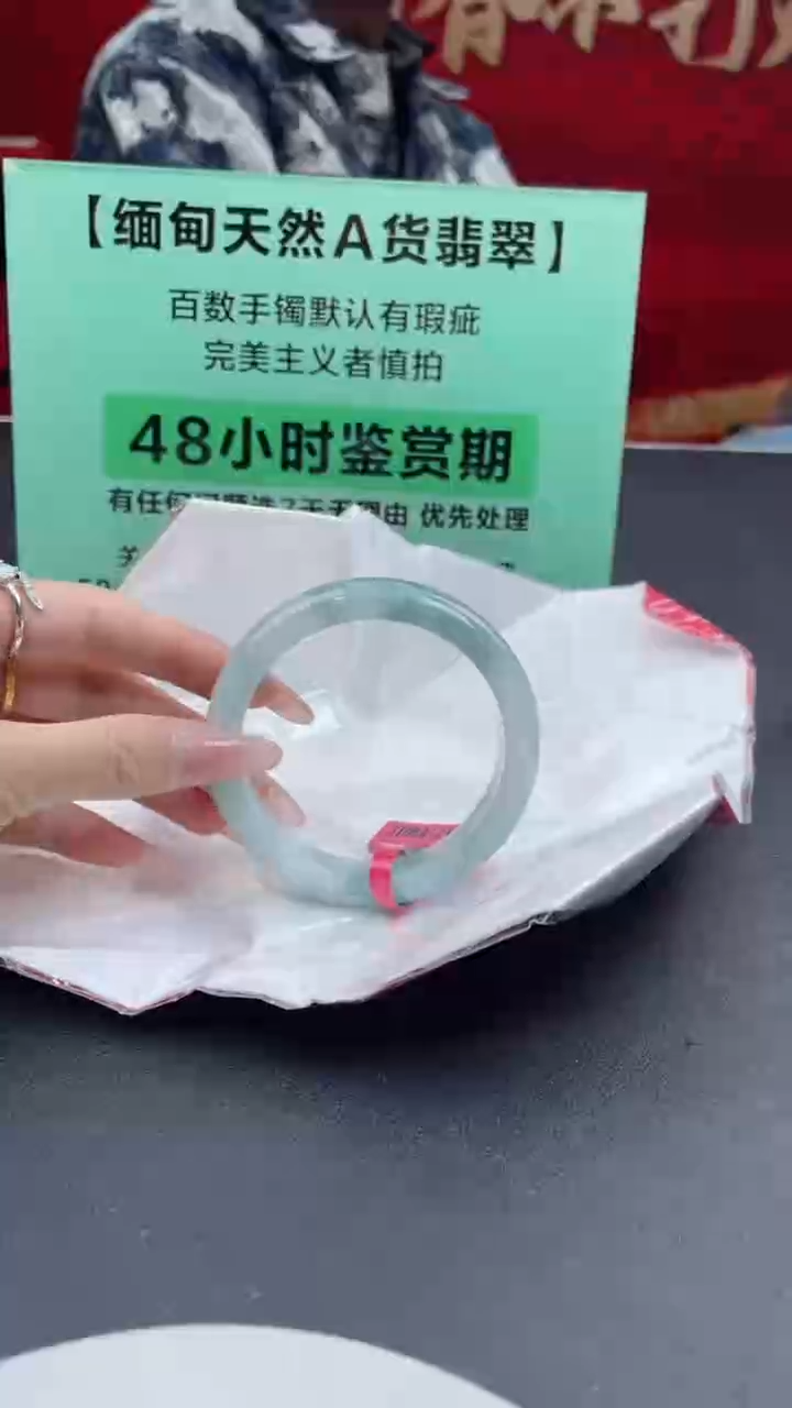 【闪购商品】翡翠手镯未镶嵌翡翠手镯9