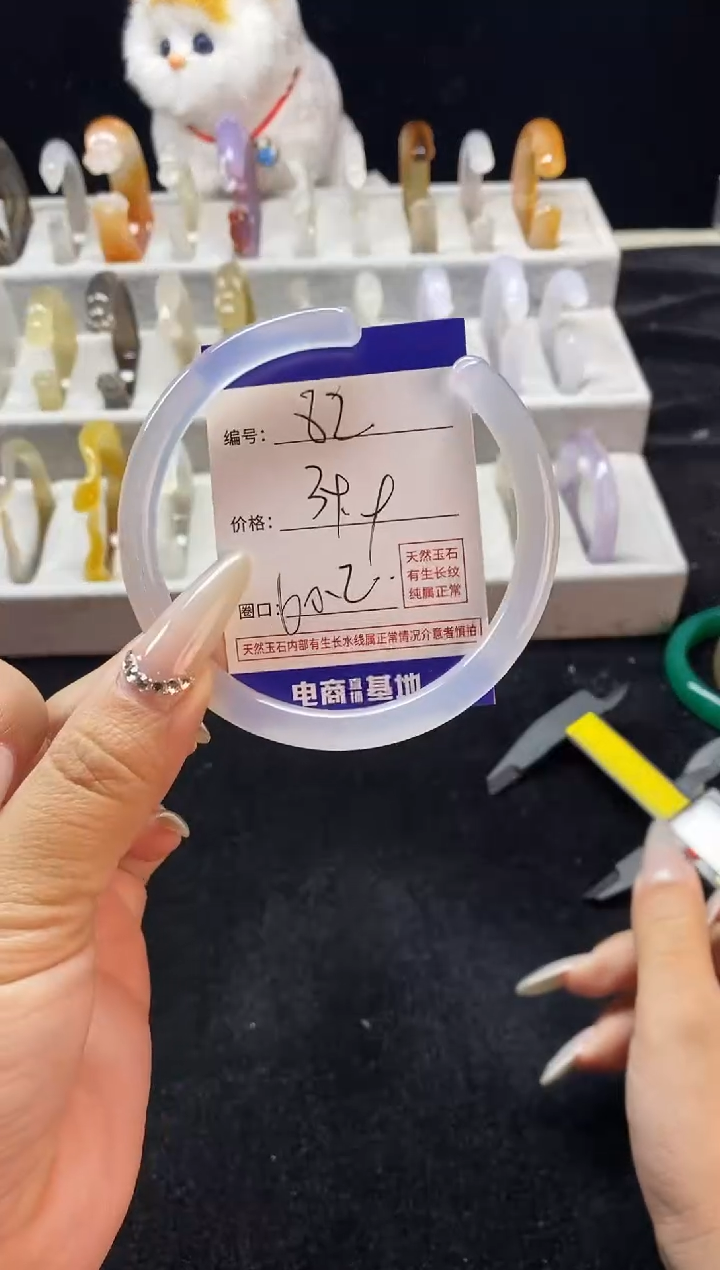 【闪购商品】玛瑙/玉髓手镯未镶嵌82